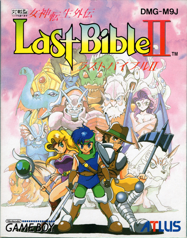 Megami Tensei Gaiden: Last Bible box art for GameBoy